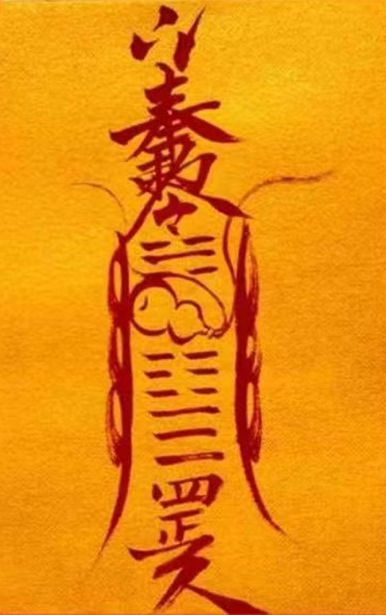 Calabash House-Protecting Talisman – Ancient Taoist Energy for a Safe and Harmonious Home