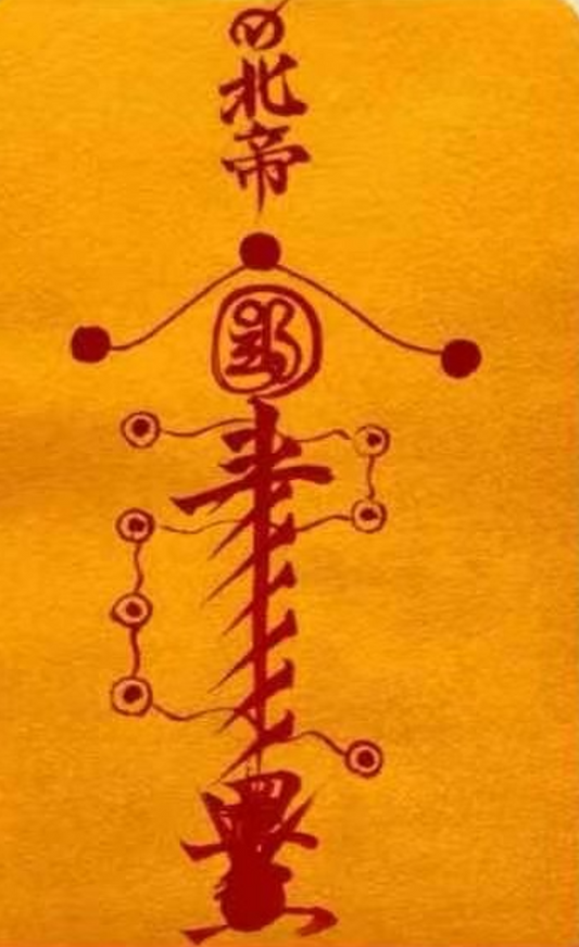 Big Dipper Talisman — Align Your Fate with the Stars