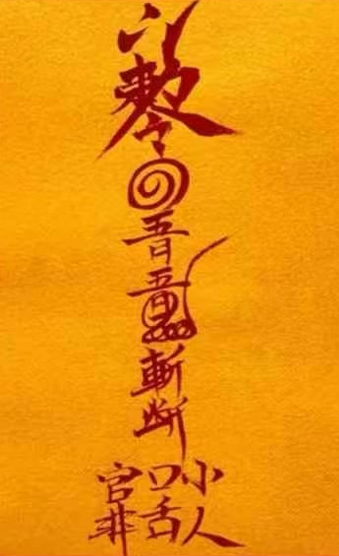 Expel Villains Talisman: Eliminate Toxic Energy & Shield Yourself from Malicious Intentions