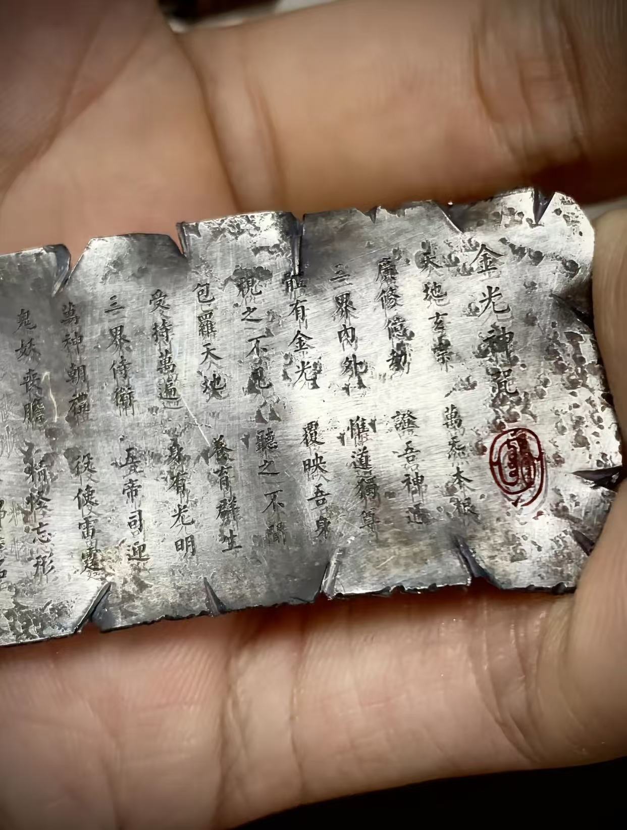 Taoist Scroll Necklace: Protection & Career Promotion Talisman Pendant