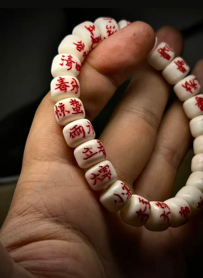 White Jade Ivory Inscribed Protective Bracelet
