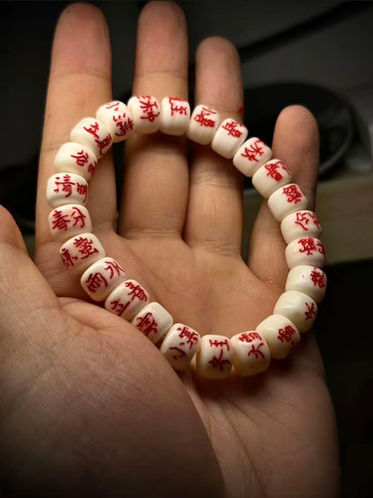 White Jade Ivory Inscribed Protective Bracelet
